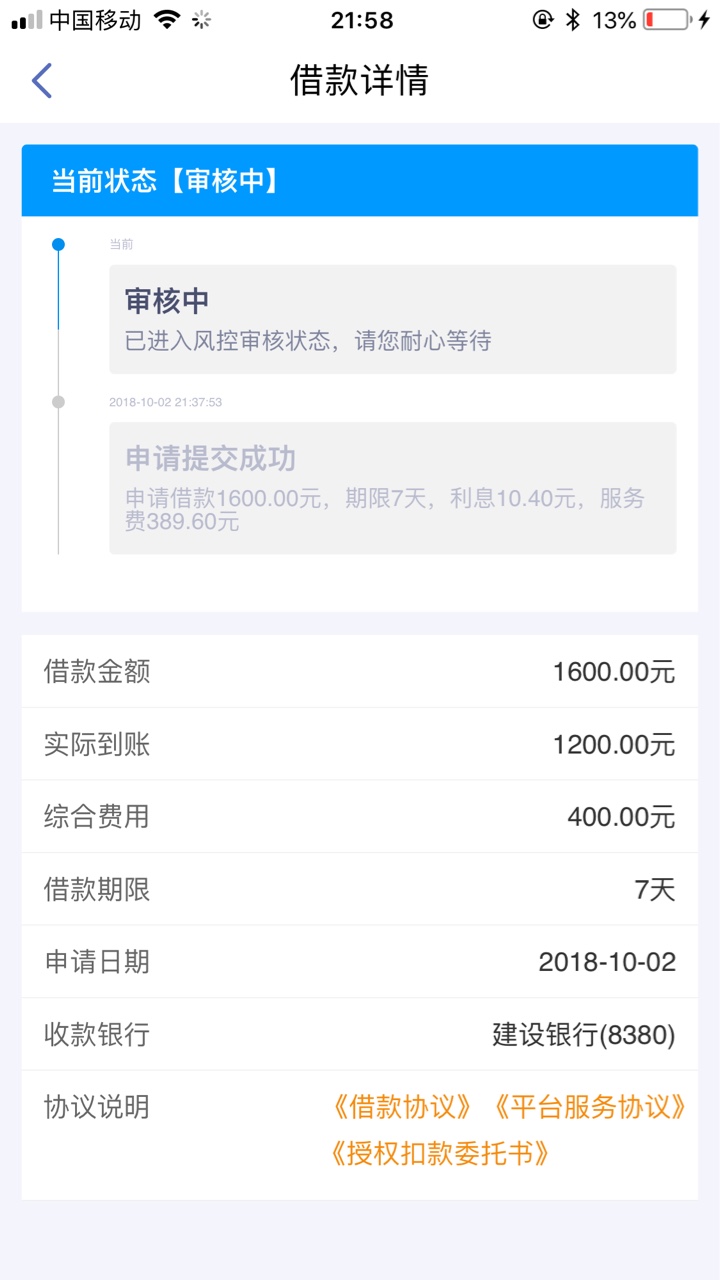龙眼钱包系列的还有哪个，刚刚龙眼过了26 / 作者:明月几时有啊 / 