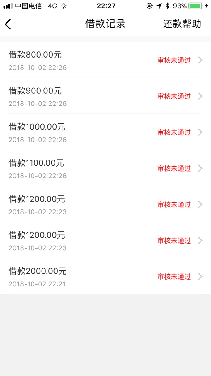 速度跟风，龙眼钱包。8 / 作者:qq03120519 / 