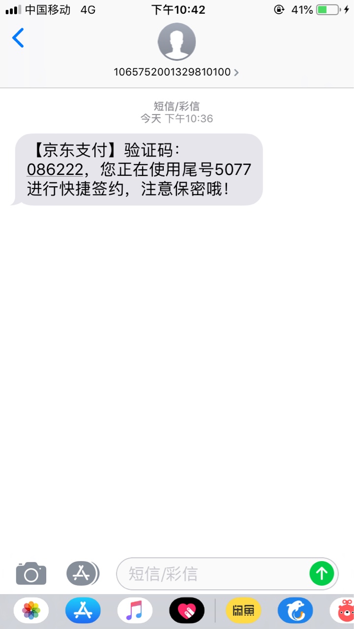 老哥们，活力花推荐的七条上不上zx活力花好像上征信的，它推荐的这口子是可以75 / 作者:叫我妓术总奸 / 