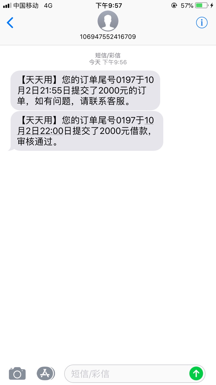 天天用到了，这是新口子吗。

18 / 作者:黑炭头545 / 