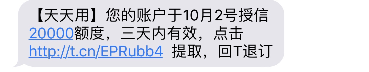 天天用到了，这是新口子吗。

14 / 作者:黑炭头545 / 