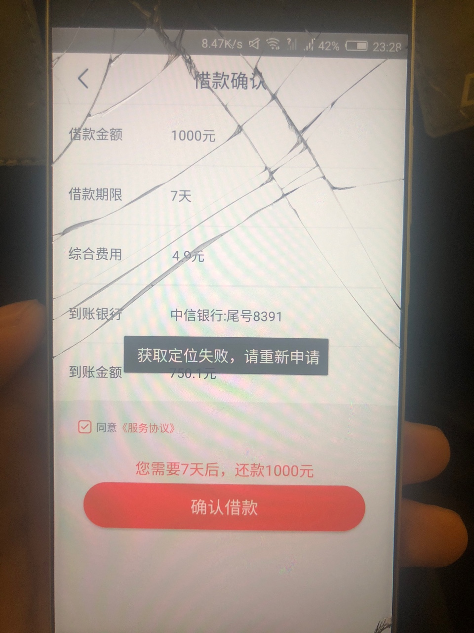 三秒钱包，来不及多说，入口来了，赶紧上车[/backcolor]三...45 / 作者:瀚泽 / 