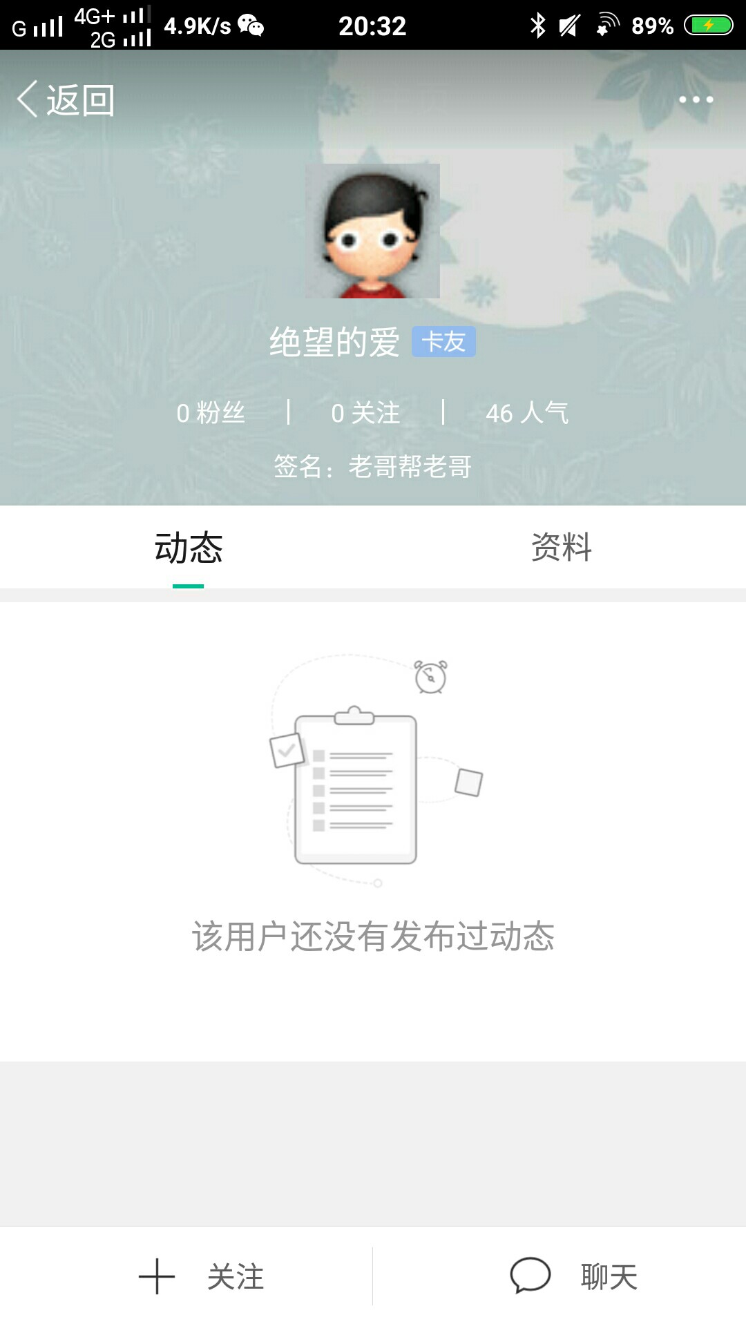 给大家公布一个骗子，一直在卡农里给大家公布一个骗子，一直在卡农里面说能带20 / 作者:123466 / 