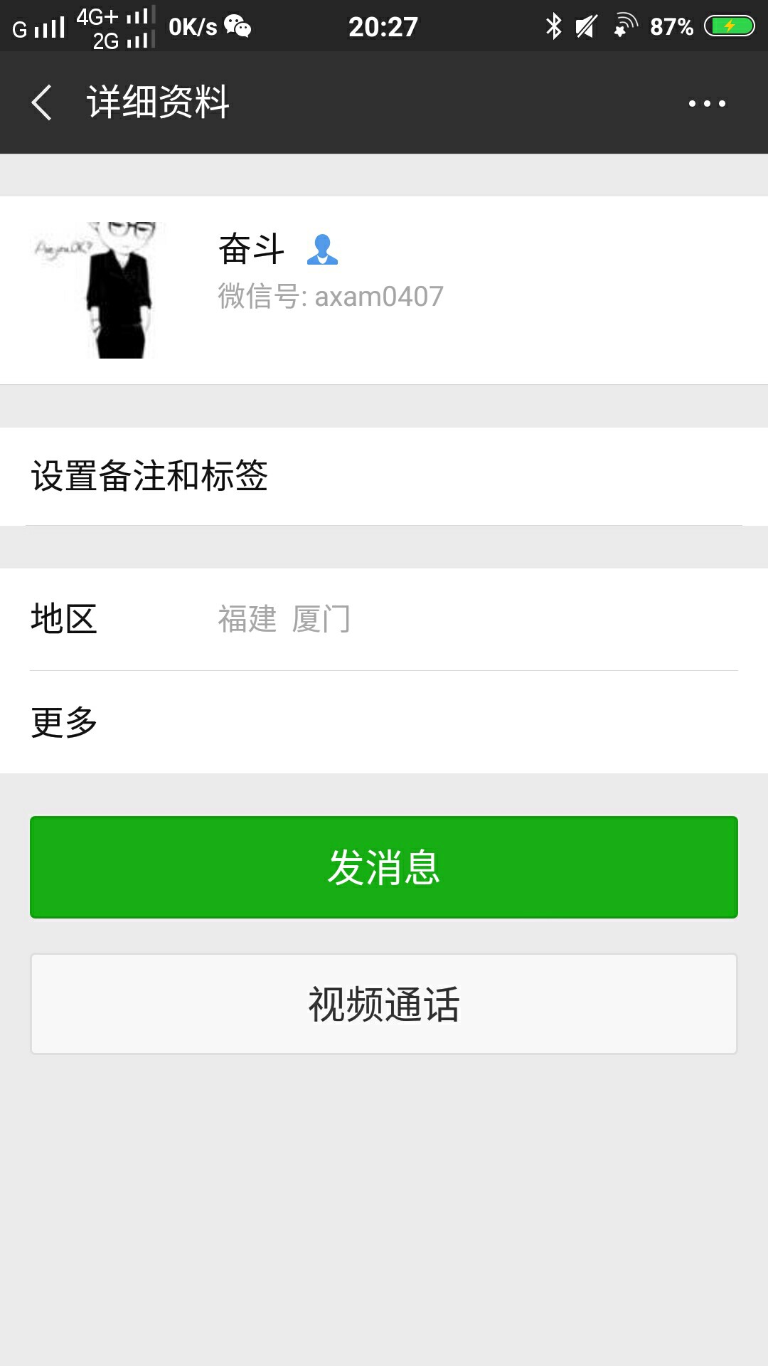 给大家公布一个骗子，一直在卡农里给大家公布一个骗子，一直在卡农里面说能带7 / 作者:123466 / 