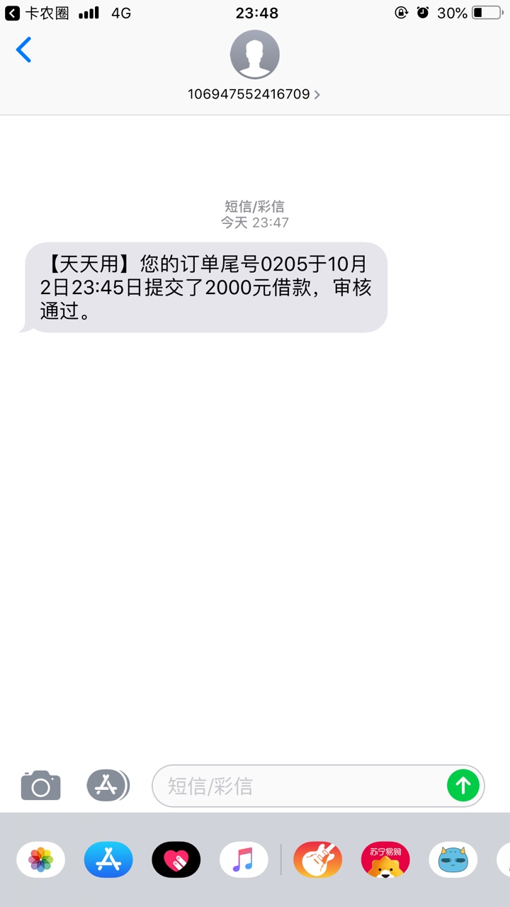 天天用到了，这是新口子吗。

70 / 作者:昌宝宝躺鸡 / 