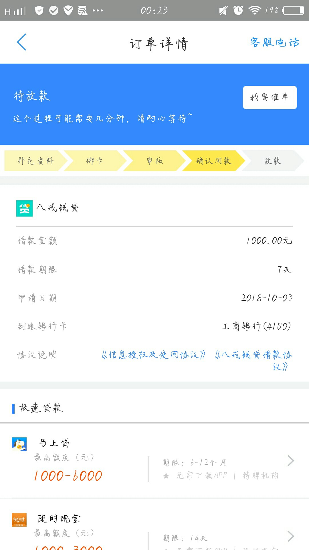 哈哈，，天不亡我啊，，，哈哈，，天不亡我啊，，，




17 / 作者:倔倔 / 