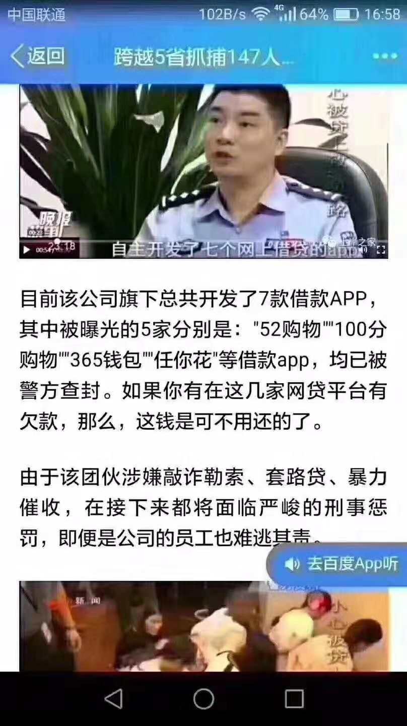 微博新口子，微博分期商城，额度最低400098 / 作者:吴克举 / 