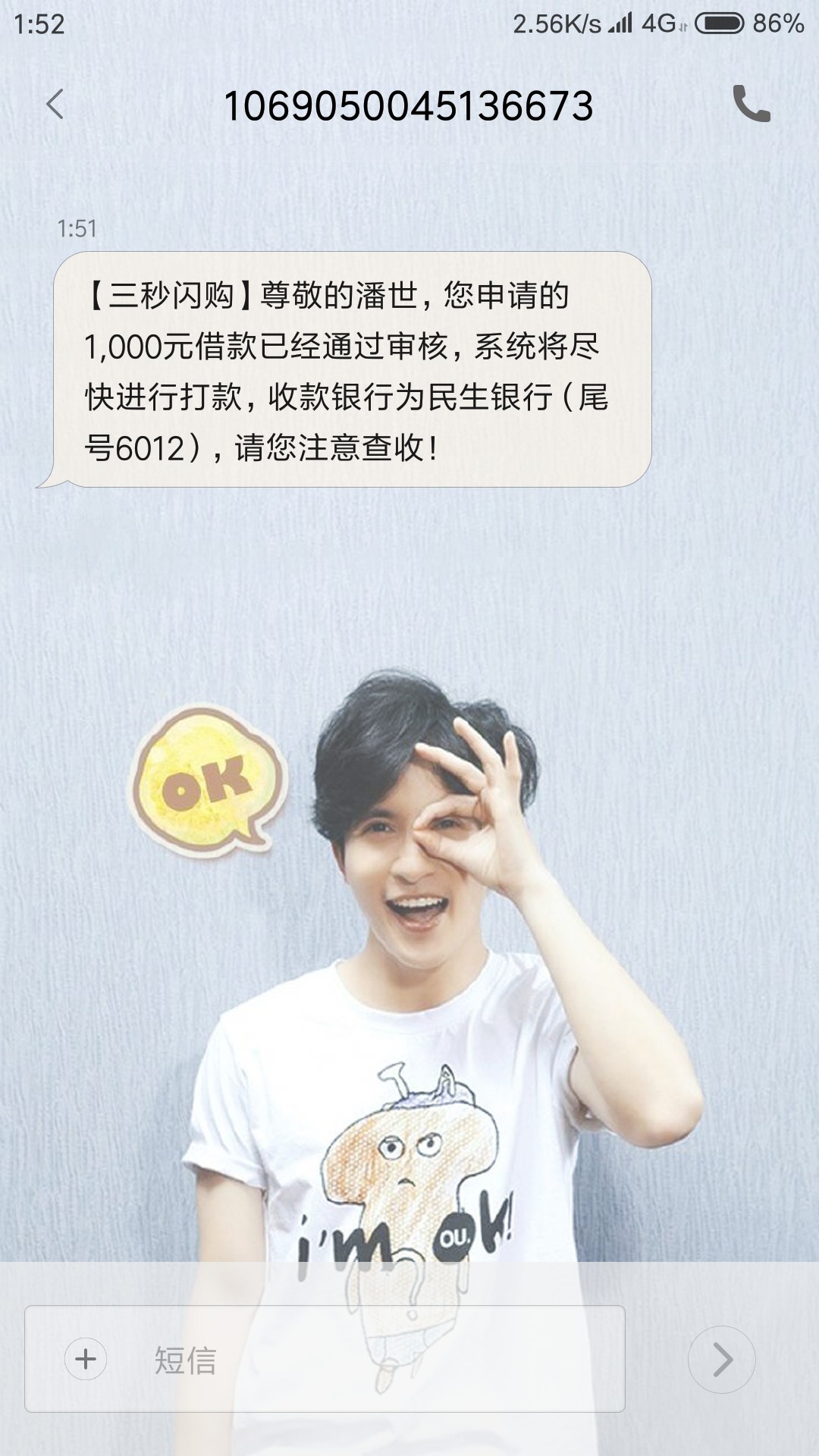 三秒钱包，来不及多说，入口来了，赶紧上车[/backcolor]三...64 / 作者:100＋口 / 