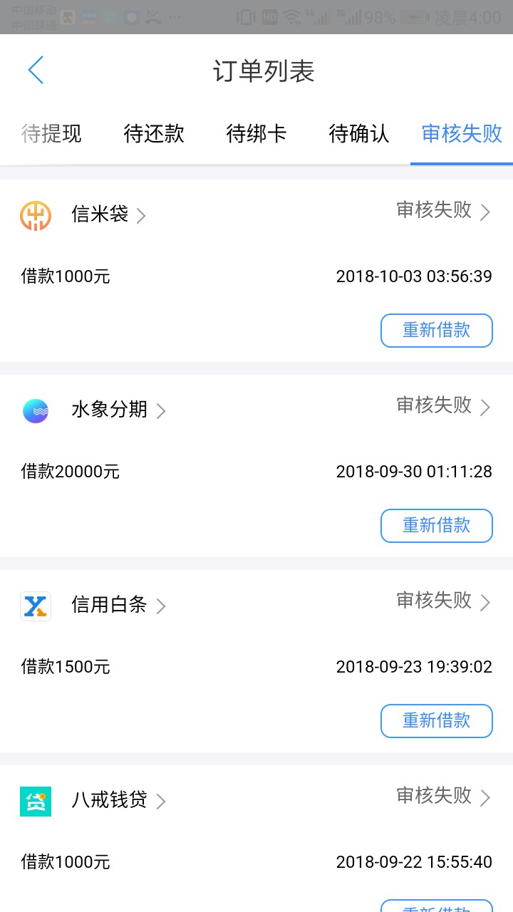 睡不着，去哪借一不小心就下了一个口子。萌新刚到卡农来，这几天跟风很多口子都 ...27 / 作者:大盗抢亲 / 