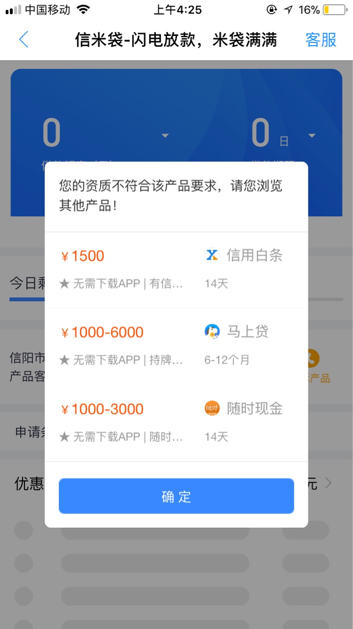 睡不着，去哪借一不小心就下了一个口子。萌新刚到卡农来，这几天跟风很多口子都 ...20 / 作者:whoeles / 
