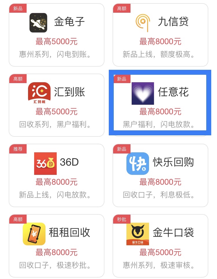 咦，51好借    才注意到p图79 / 作者:麻世玲 / 
