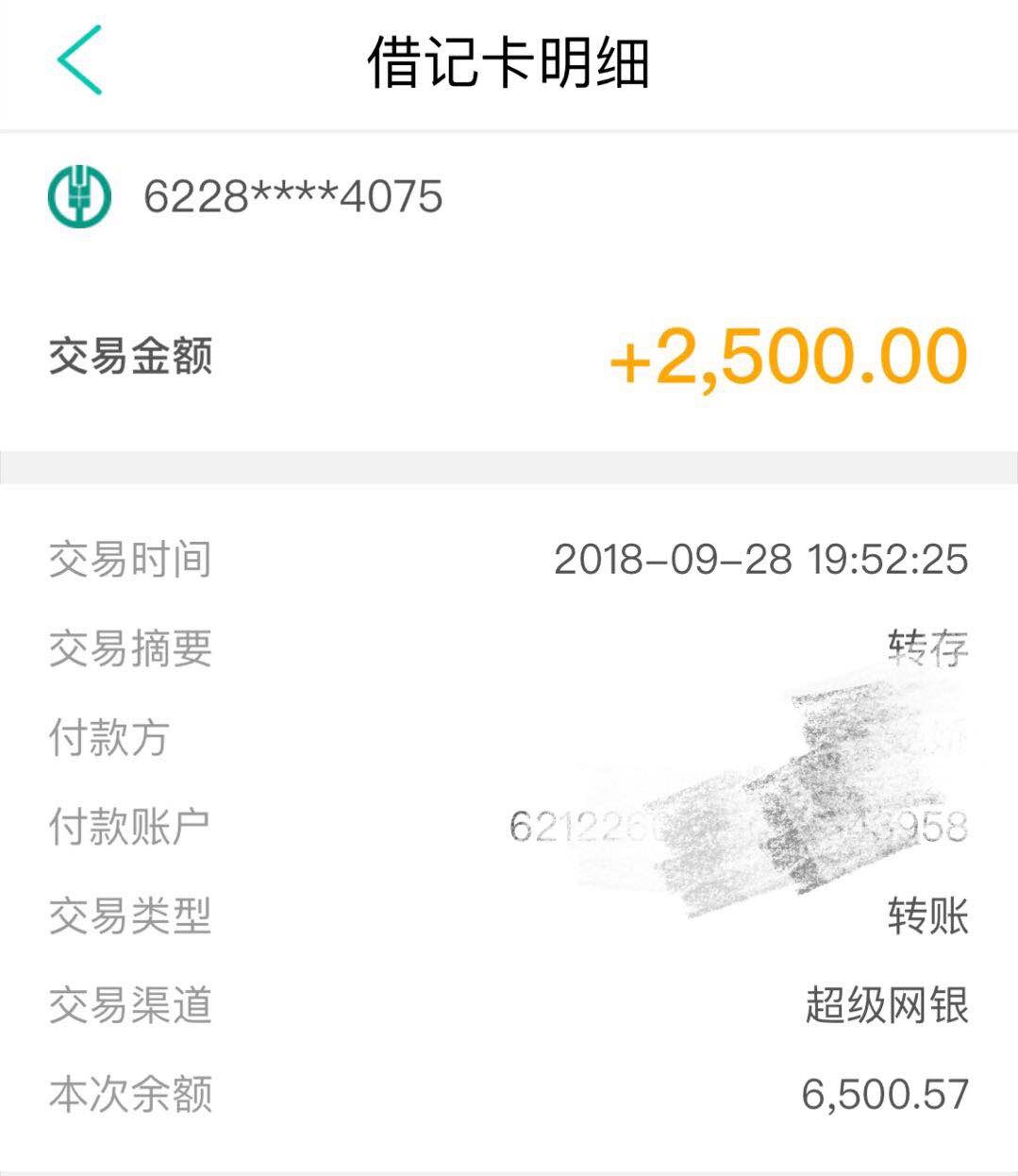 咦，51好借    才注意到p图90 / 作者:麻世玲 / 