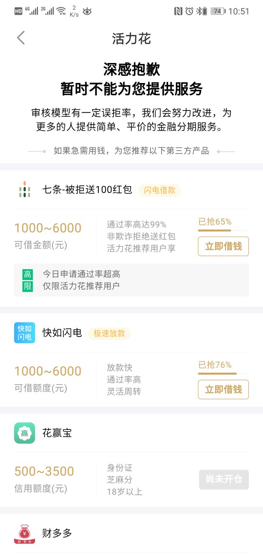七条在哪里，我活力花秒拒，怎么没七条在哪里，我活力花秒拒，怎么没有七条弹23 / 作者:拔凉拔凉凉透了 / 