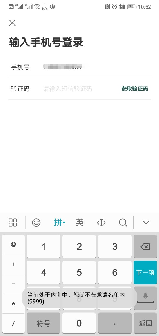 七条在哪里，我活力花秒拒，怎么没七条在哪里，我活力花秒拒，怎么没有七条弹19 / 作者:拔凉拔凉凉透了 / 
