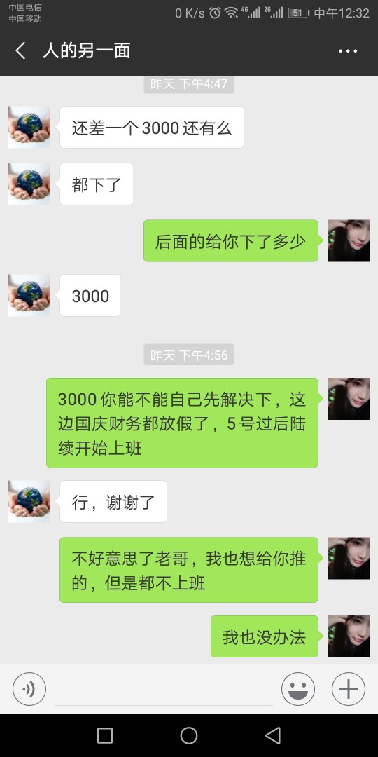 所有借条无逾期就是审核不通过，高炮强制了八十多个，哪位老哥推两个免审的条子 ...77 / 作者:大野猪jjdabc110 / 