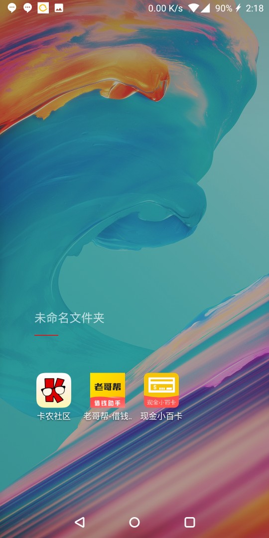 现金小百卡，看有人发试了一下蚂蚁现金小百卡，看有人发试了一下蚂蚁小借呗和18 / 作者:cococopy / 