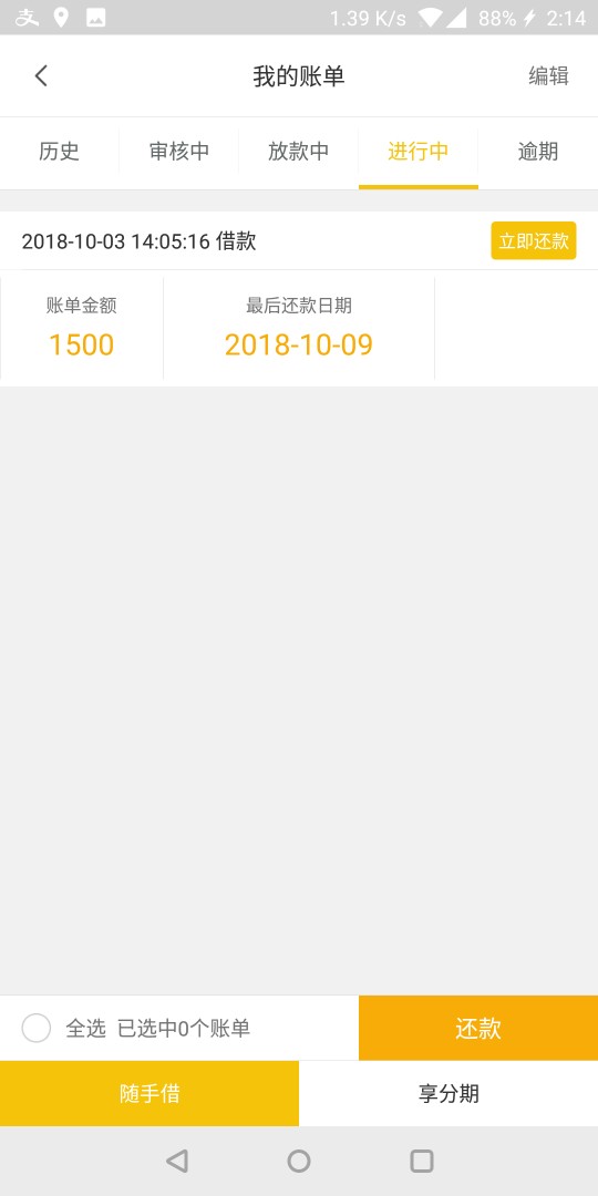 现金小百卡，看有人发试了一下蚂蚁现金小百卡，看有人发试了一下蚂蚁小借呗和79 / 作者:cococopy / 