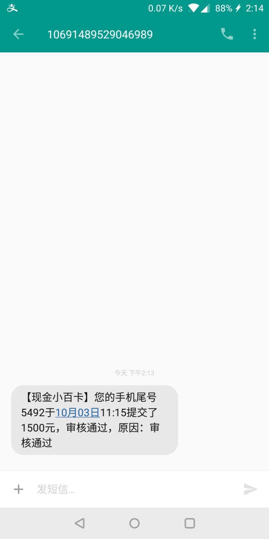 现金小百卡，看有人发试了一下蚂蚁现金小百卡，看有人发试了一下蚂蚁小借呗和20 / 作者:cococopy / 