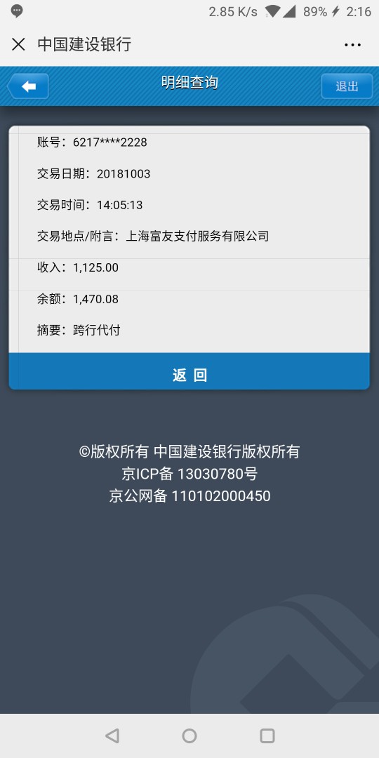 现金小百卡，看有人发试了一下蚂蚁现金小百卡，看有人发试了一下蚂蚁小借呗和94 / 作者:cococopy / 
