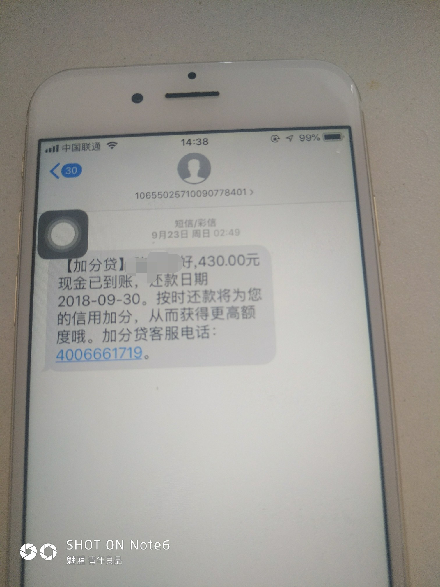 七秒遇到不在邀请内的老哥们看今日热 有帖子说明过程 大概就是京东金融-活力花- ...94 / 作者:胃a13202267005 / 