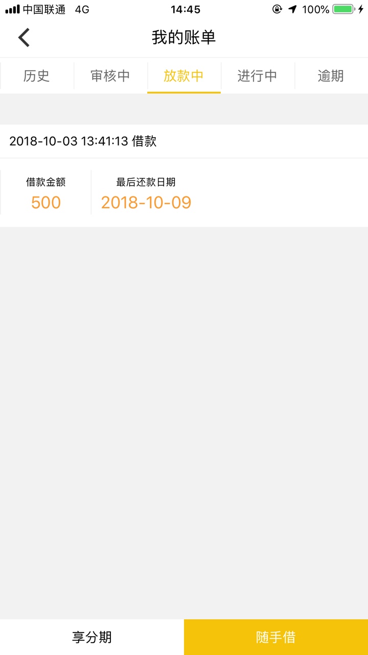 现金小白卡，我通讯录有三个联系人名字一样，电话不一样。这都查出来了 ...52 / 作者:64649346846 / 
