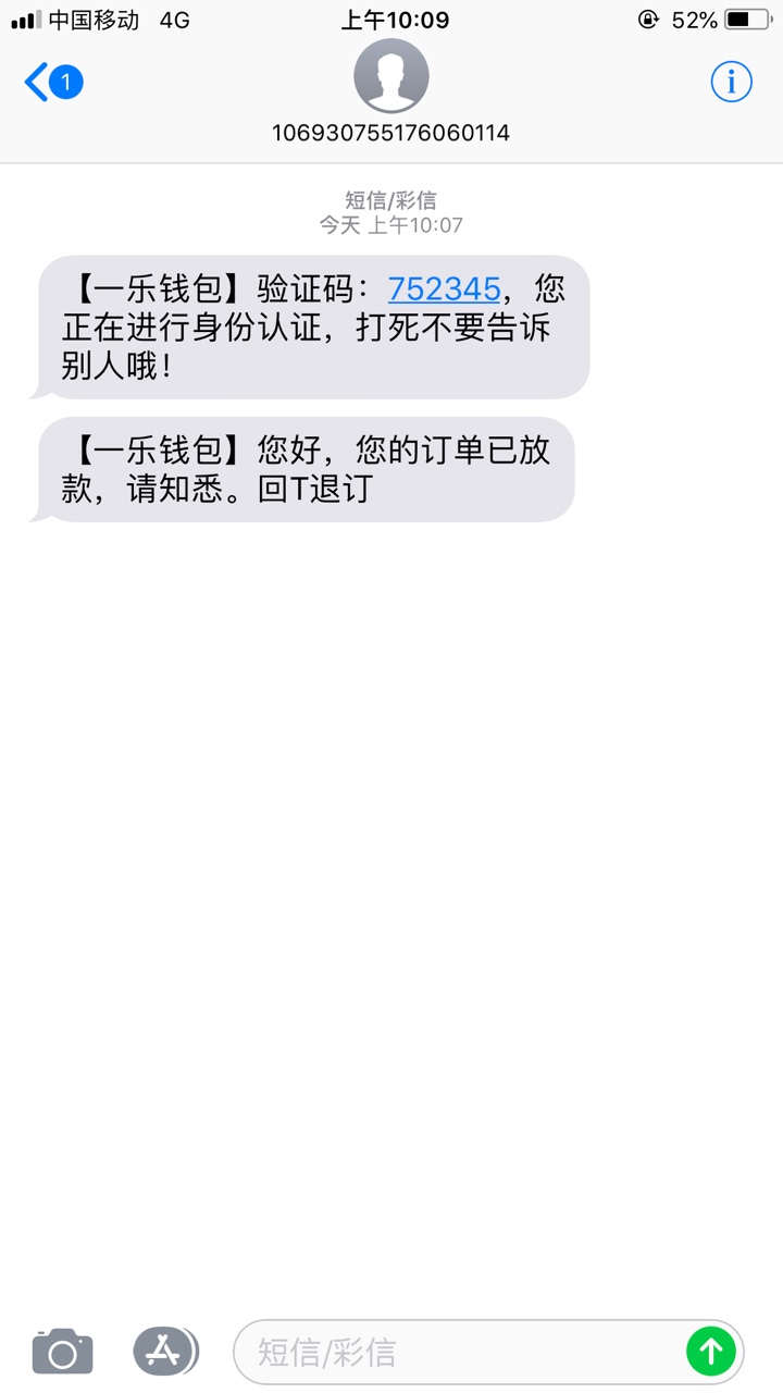 新口，一乐钱包，无回访，意外怀孕，狗t s

74 / 作者:黑炭头545 / 