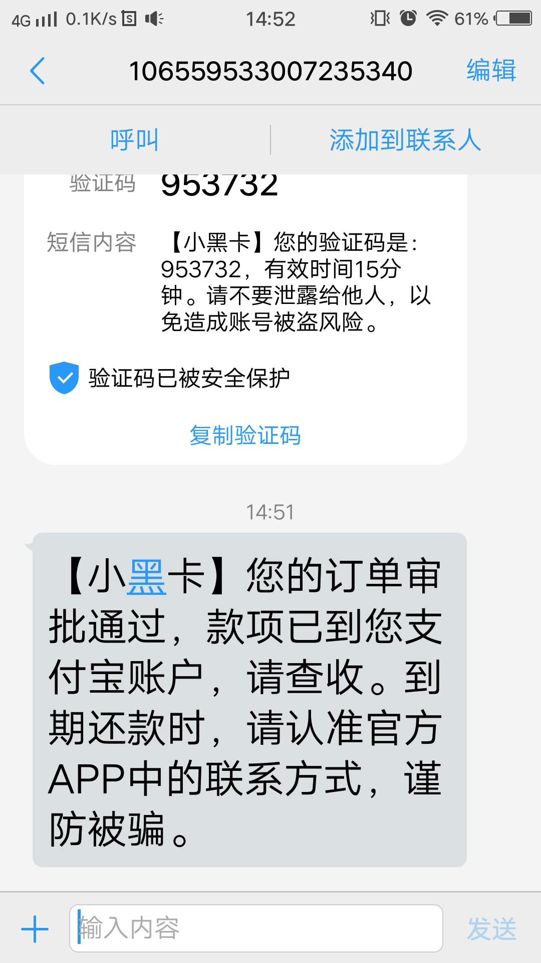 青铜系列小黑卡下款狗ts全家85 / 作者:骑着大鹅满天飞 / 