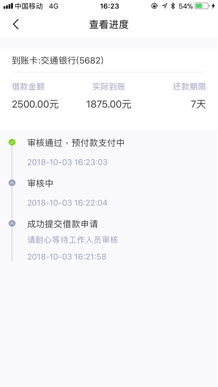 抱金砖入口去哪借，算是秒过秒到…

40 / 作者:90斤 / 