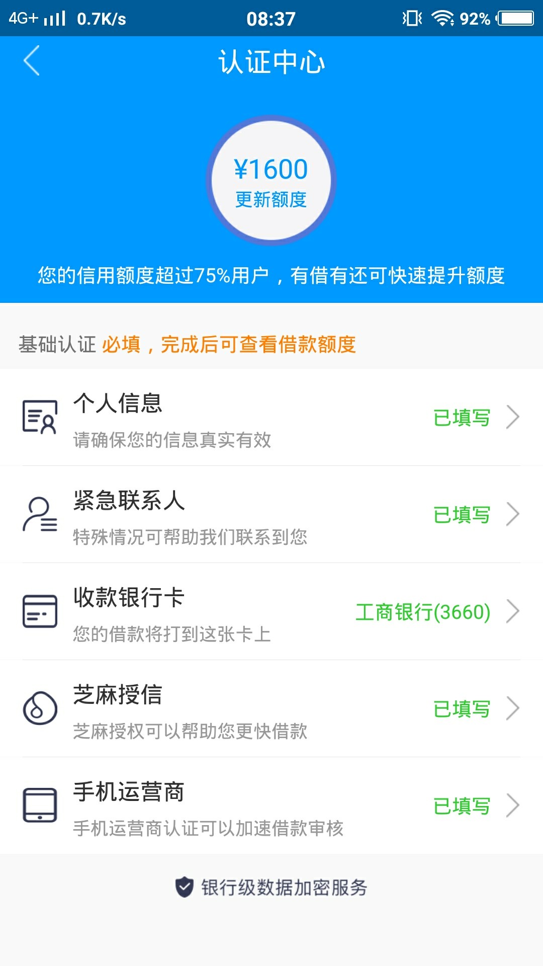 老哥们，像，龙眼钱包这种的。还有老哥们，像，龙眼钱包这种的。还有哪些类似67 / 作者:时代金融联盟 / 