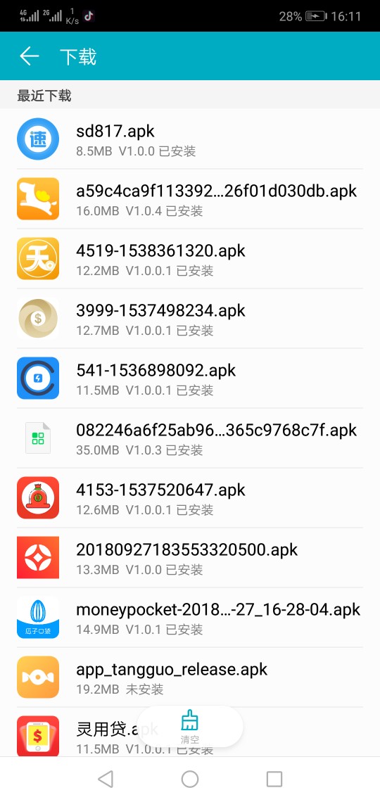 我是不是太黑了22 / 作者:怪怪 / 