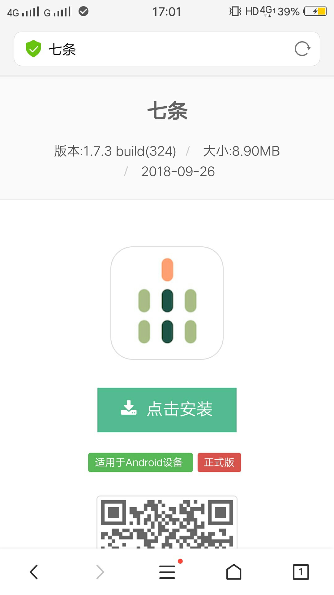 七条 七条 还好跟凤跟到了一个，不然要吃土了。三秒你们说是假口子，我是直接账 ...47 / 作者:老顽童奥 / 