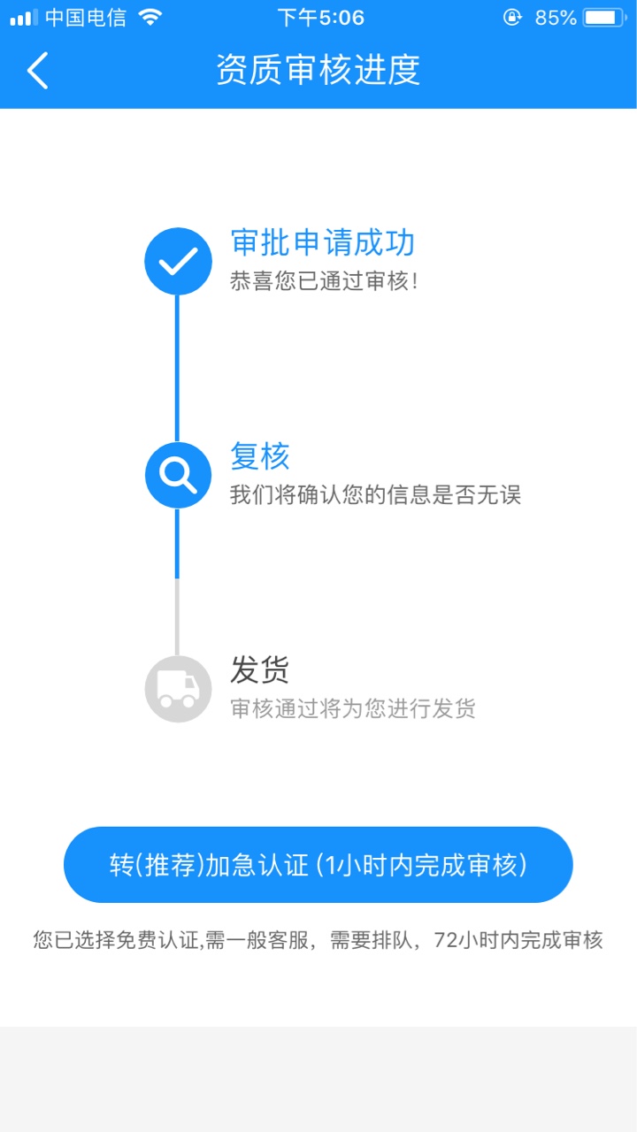 小象茶商城稳了没？小象茶商城稳了没？

27 / 作者:1026676569 / 