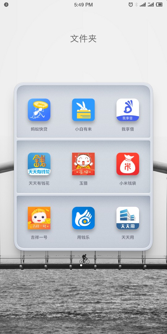 求辨别哪个上征信！！！全面强制中求辨别哪个上征信！！！全面强制中………

53 / 作者:jsdfzk0515 / 