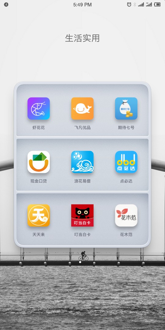 求辨别哪个上征信！！！全面强制中求辨别哪个上征信！！！全面强制中………

35 / 作者:jsdfzk0515 / 