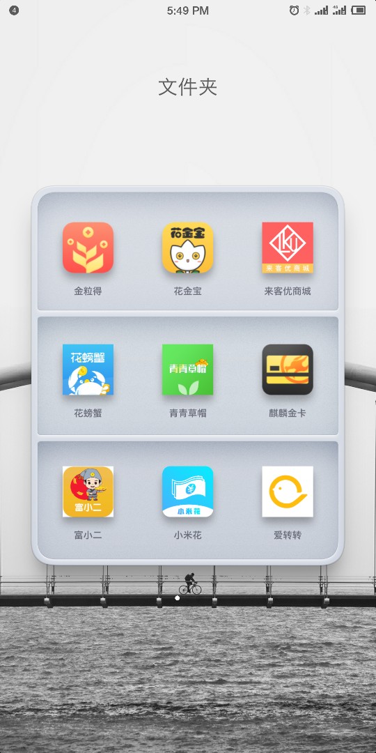 求辨别哪个上征信！！！全面强制中求辨别哪个上征信！！！全面强制中………

41 / 作者:jsdfzk0515 / 