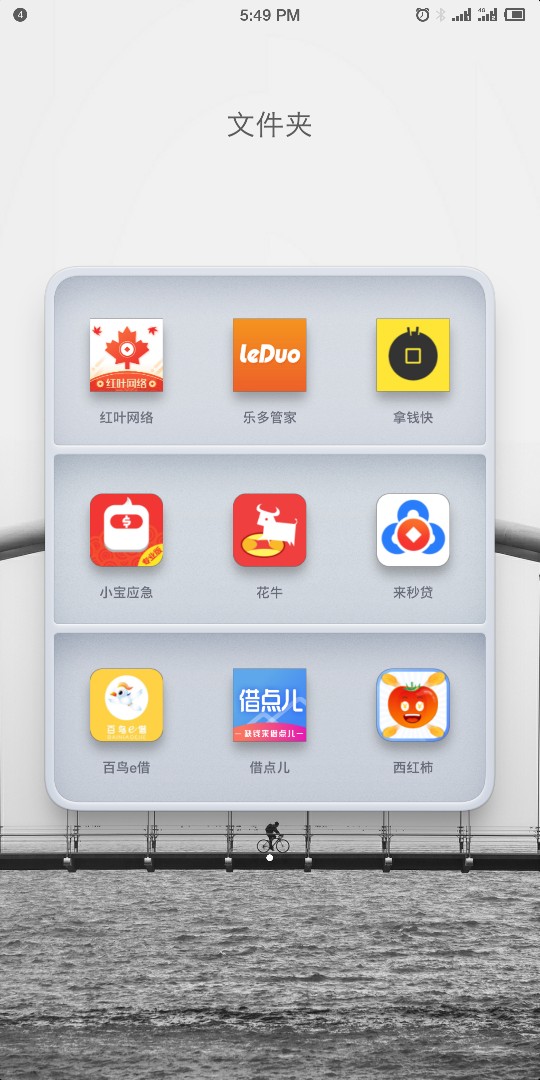 求辨别哪个上征信！！！全面强制中求辨别哪个上征信！！！全面强制中………

62 / 作者:jsdfzk0515 / 