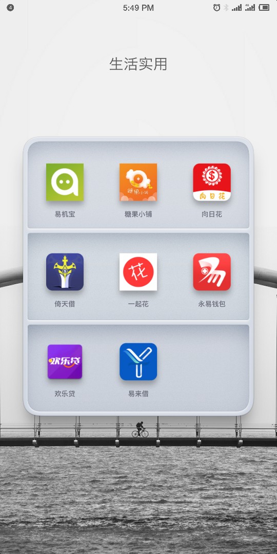求辨别哪个上征信！！！全面强制中求辨别哪个上征信！！！全面强制中………

75 / 作者:jsdfzk0515 / 