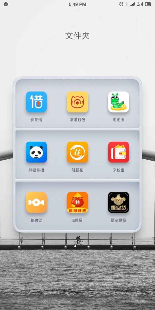 求辨别哪个上征信！！！全面强制中求辨别哪个上征信！！！全面强制中………

52 / 作者:jsdfzk0515 / 