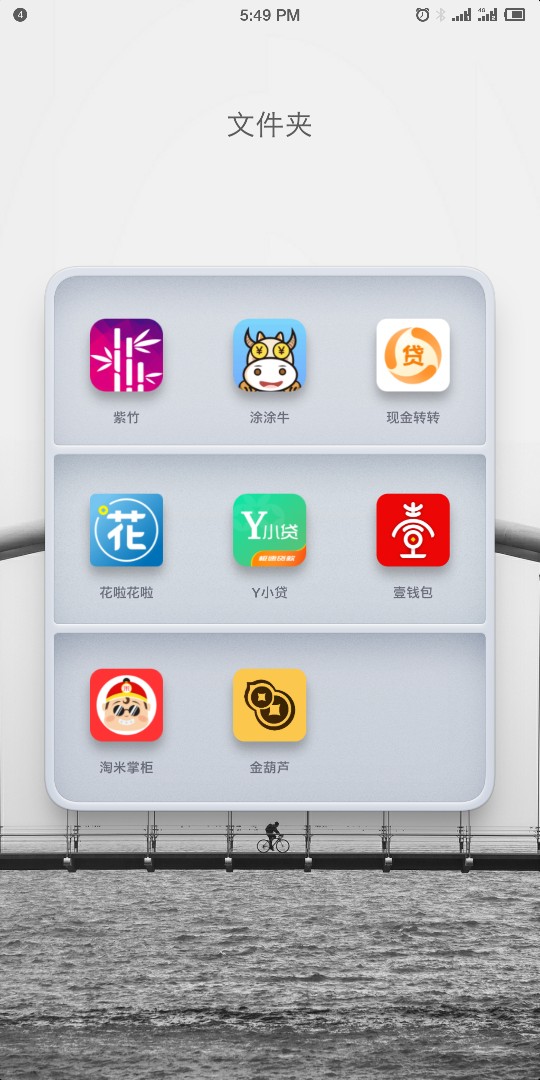 求辨别哪个上征信！！！全面强制中求辨别哪个上征信！！！全面强制中………

80 / 作者:jsdfzk0515 / 