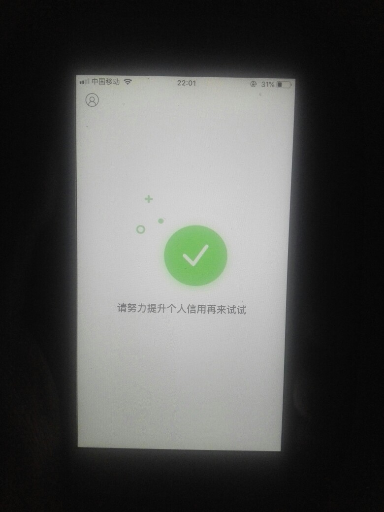 激动激动！！！感谢老哥分享的七条！！3 / 作者:丶判官 / 