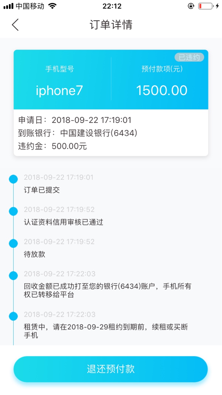 强制第三天 今年大三 突然想开了 上岸了一次 后来还是忍不住借了  一身轻松 ...84 / 作者:老张哈哈哈哈 / 