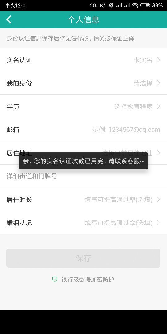 天选吗？花无忧。芝麻分422都过了。不过买那个征信卡有点贵感觉 ...51 / 作者:Mua~ / 