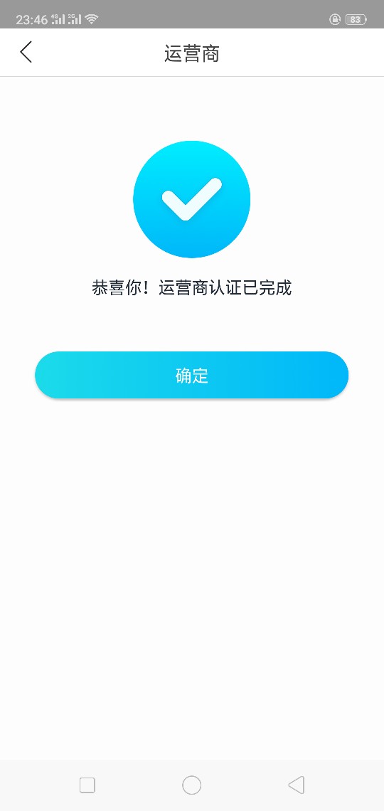 今天开始准备强制了，除了那几个上征信的，其他强制31 / 作者:17560301866 / 