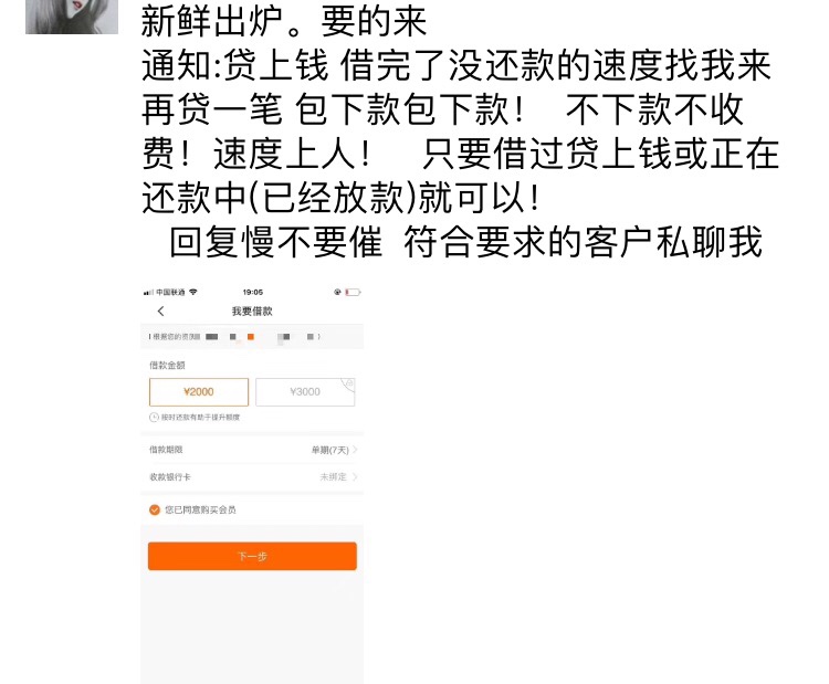这个点有几个还在撸的62 / 作者:想上岸的夜夜夜 / 