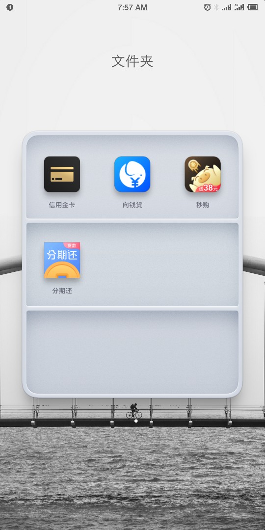求辨别哪个上征信！！！全面强制中求辨别哪个上征信！！！全面强制中………

28 / 作者:jsdfzk0515 / 
