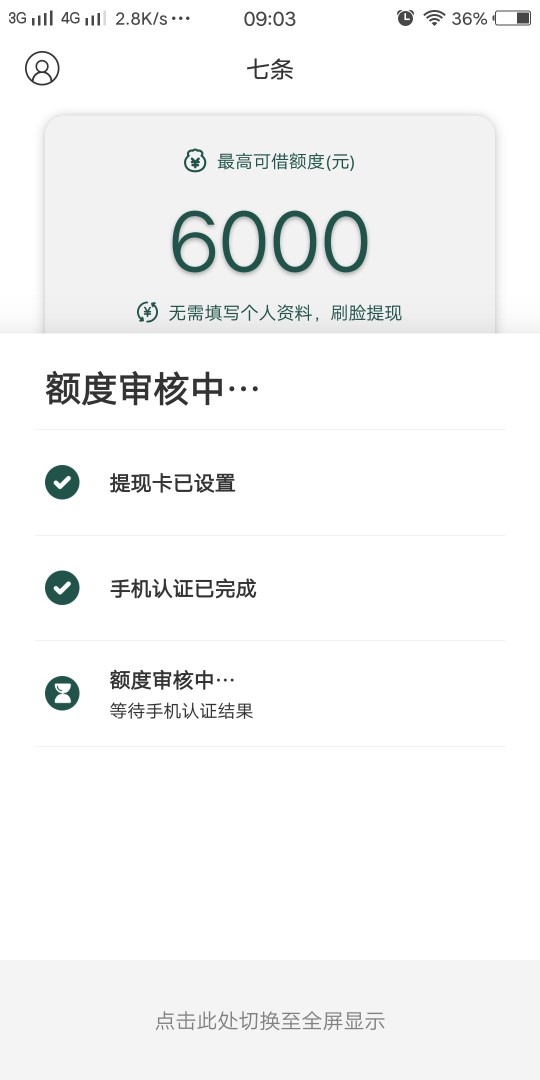 七条，跟风成功，这口气应该不看通话，看狗分，我强制三月了，二个月关机，狗分6 ...32 / 作者:pishiljp / 