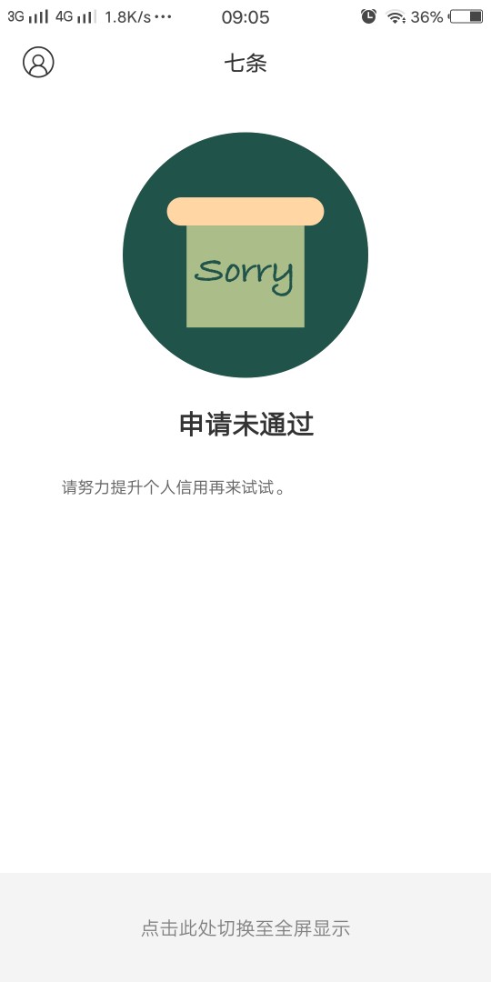 七条，跟风成功，这口气应该不看通话，看狗分，我强制三月了，二个月关机，狗分6 ...61 / 作者:pishiljp / 