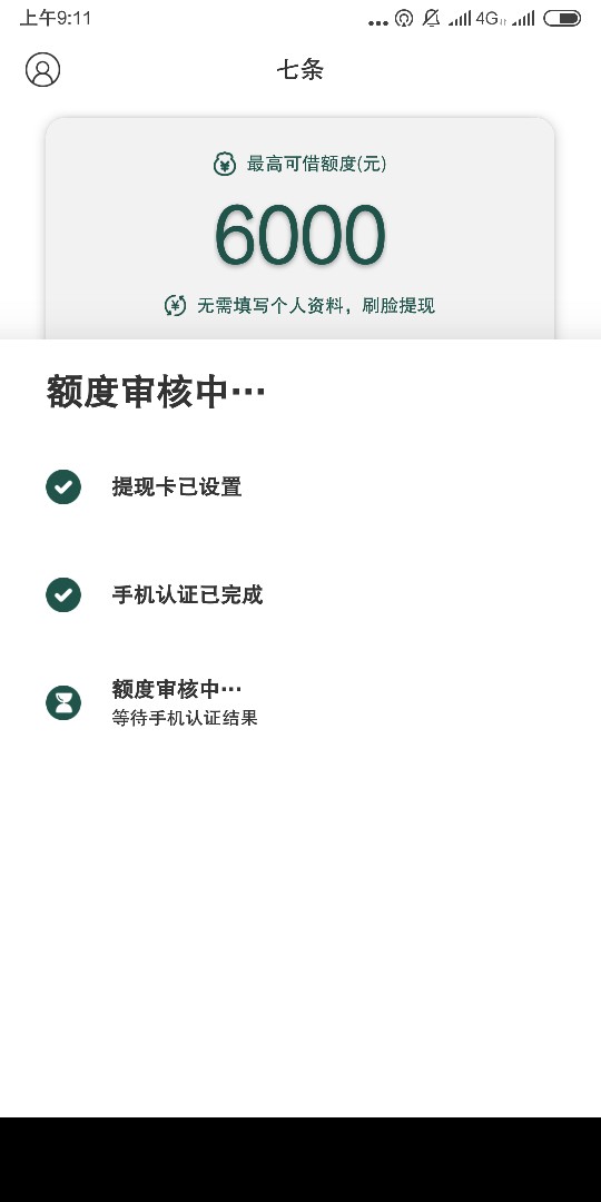 七条，跟风成功，这口气应该不看通话，看狗分，我强制三月了，二个月关机，狗分6 ...28 / 作者:景阳！ / 