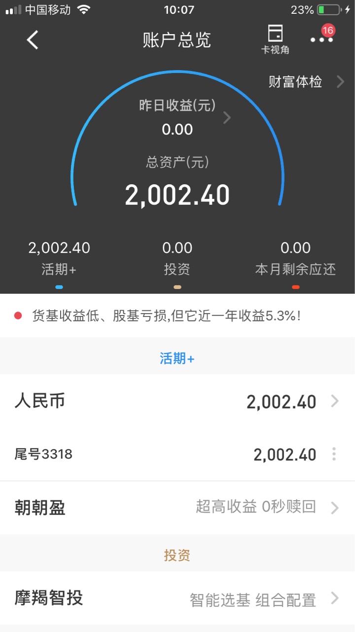 谢谢刚才老哥分享秒购，我在应用宝下载的，秒过秒到。14天口子到账1500 ...100 / 作者:kk3608 / 