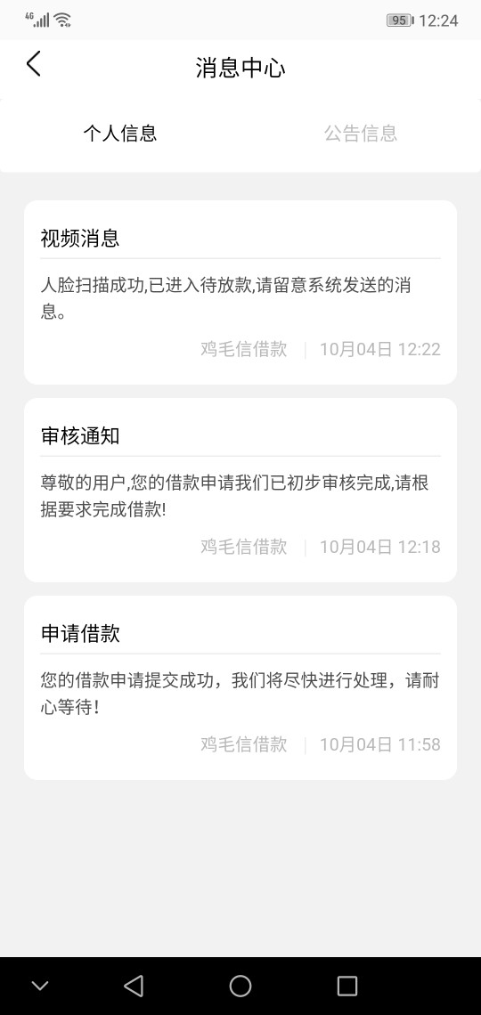 关于鸡毛信你们说的鸡毛信，入口到关于鸡毛信


你们说的鸡毛信，入口到底在5 / 作者:奥利奥丶 / 